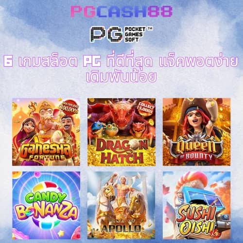 สล็อตเว็บตรง อันดับ 1